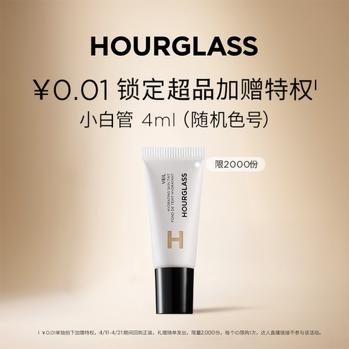 0.01预定锁权