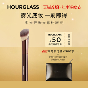 618抢先加购 HOURGLASS光感粉底刷无痕斜角刷化妆刷软毛