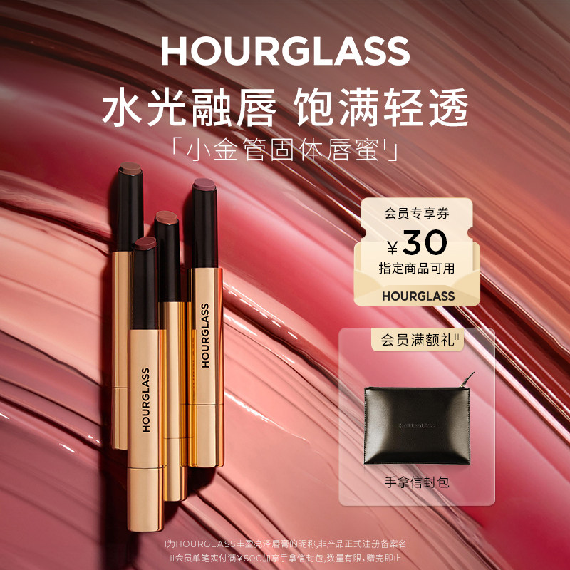 HOURGLASSС��ܹ��崽�۾��洽��ں� ������ 120���ұ�ɳ