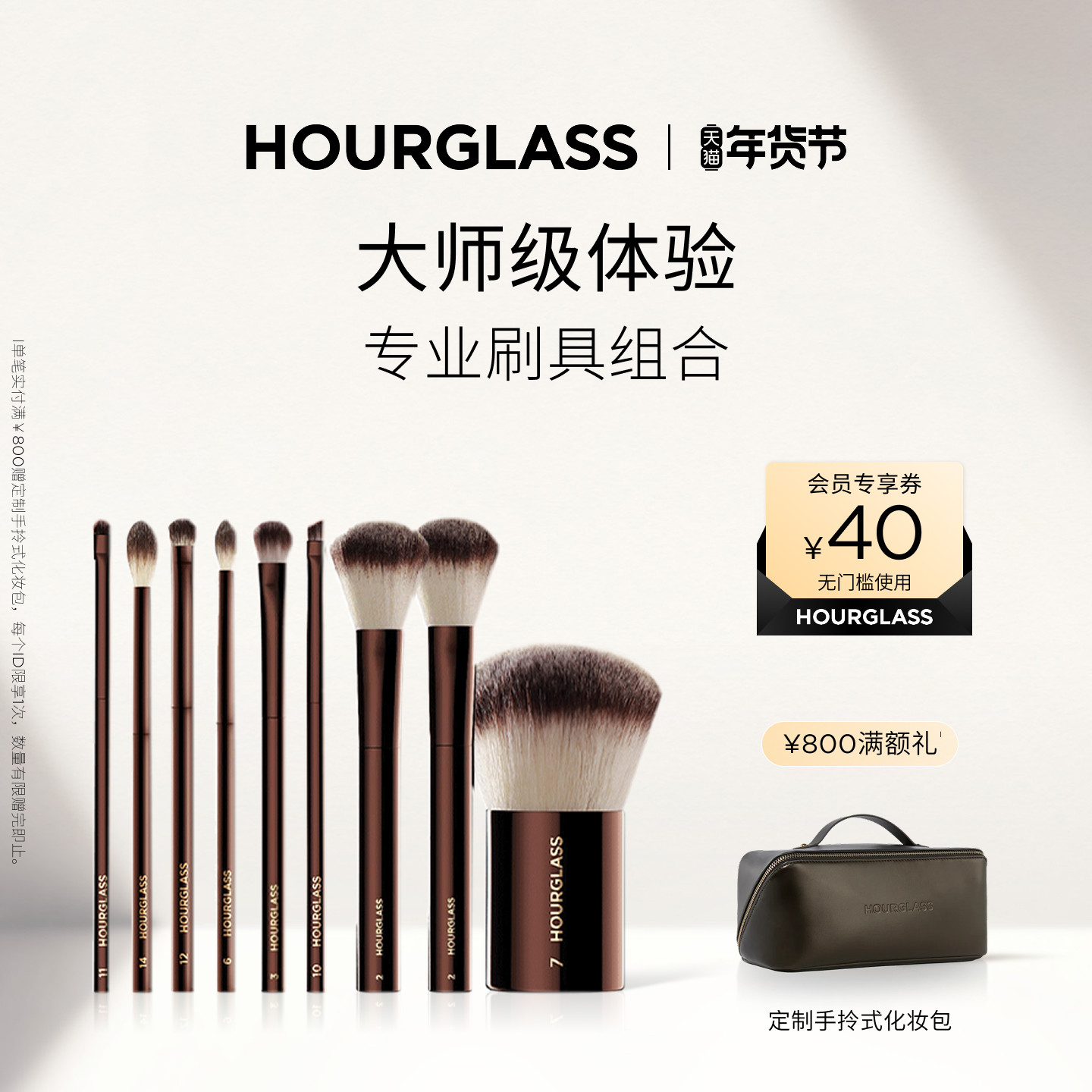 【官方正品】HOURGLASS眼影刷腮红修容散粉刷腮红点彩刷易晕染