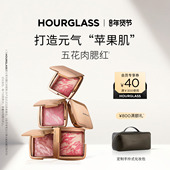 情人节礼物 HOURGLASS五花肉腮红高光综合修容多用收缩膨胀