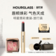 五花肉腮红固体唇蜜口红 HOURGLASS明星唇彩套装 官方正品