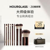 HOURGLASS眼影刷腮红修容散粉刷腮红点彩刷易晕染 38焕新周