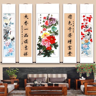 中堂画客厅挂画农村堂屋山水画新中式装饰画大气正堂大厅五联