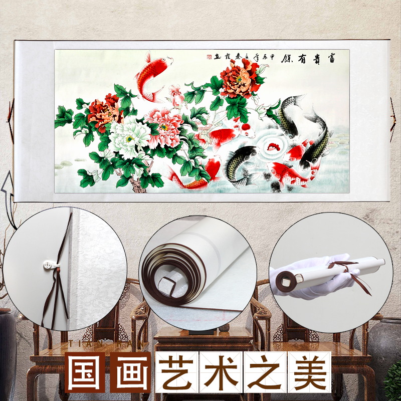 国画九鱼图花鸟新中式莲花荷花图卷轴画年年有余装饰画挂画工笔