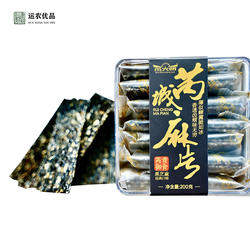 【运农优品专属】芮城麻片运城特产休闲零食薄芝麻糖片独立包装
