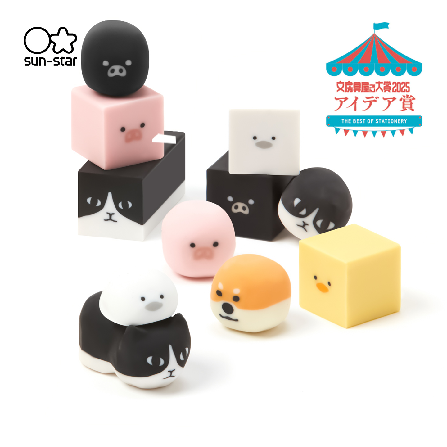 sunstar太阳星动物橡皮