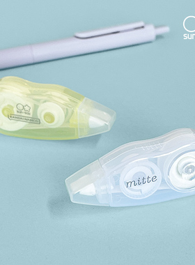 进口sunstar太阳星文具旗舰店迷你修正带学生用mitte系列小型便携涂改带透明外壳带保护盖顺滑涂改改正带