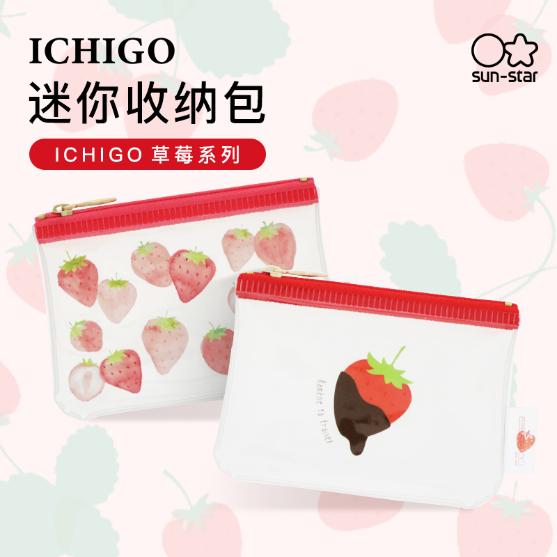 太阳星B7尺寸收纳包迷你卡包