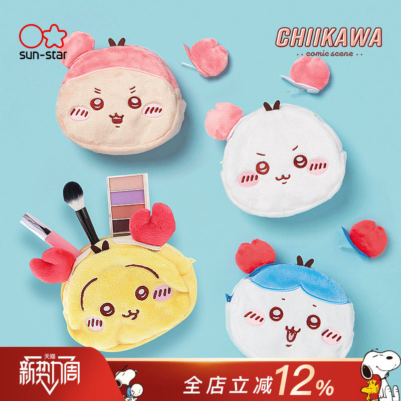 sunstar太阳星CHIIKAWA吉伊卡哇毛绒玩具可爱造型大开