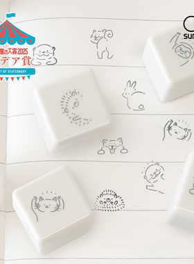 sunstar太阳星动物主题浸透式油性颜料3花纹套组印章手帐装饰可填色图案柴犬刺猬猫咪树懒水獭兔子图案