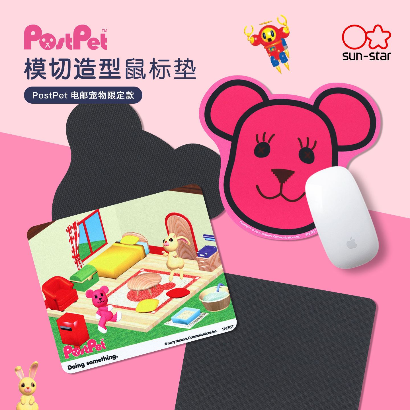 日本sunstarPostPet太阳星鼠标垫