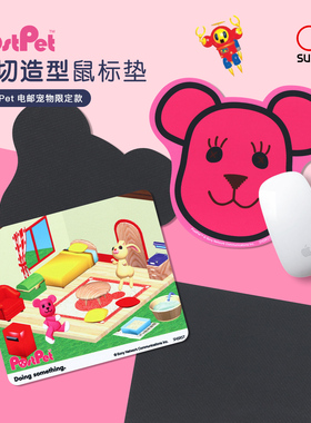 sunstar太阳星PostPet电邮宠物限定系列橡胶材质耐磨不易污染顺滑稳定创意可爱卡通创意模切造型鼠标垫