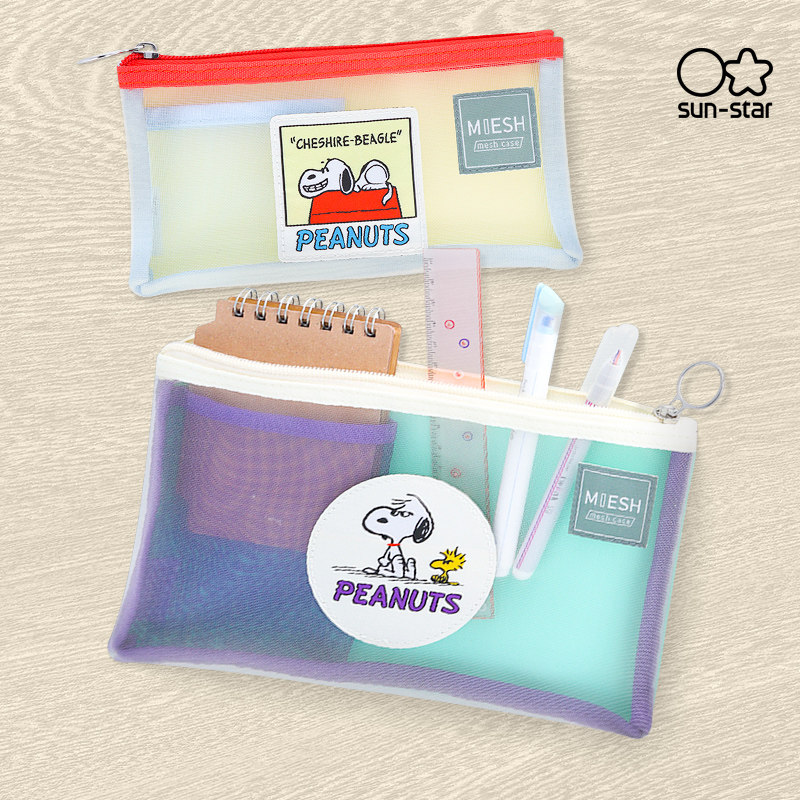 sun-star太阳星拼接网格笔袋