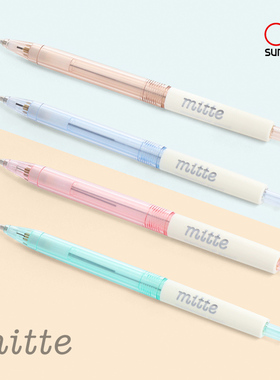 sunstar太阳星mitte彩色透明杆自动铅笔0.5mm按动出芯学生时尚简约外观小清新配色轻便不累手