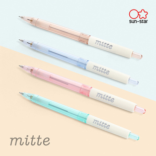 sunstar太阳星mitte彩色透明杆自动铅笔0.5mm按动出芯学生时尚 简约外观小清新配色轻便不累手