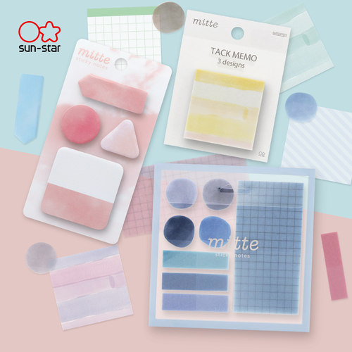 sunstar太阳星mitte背胶式便签贴水彩花色套组备忘提醒留言事项清单办公家用学生手帐配件阅读标注