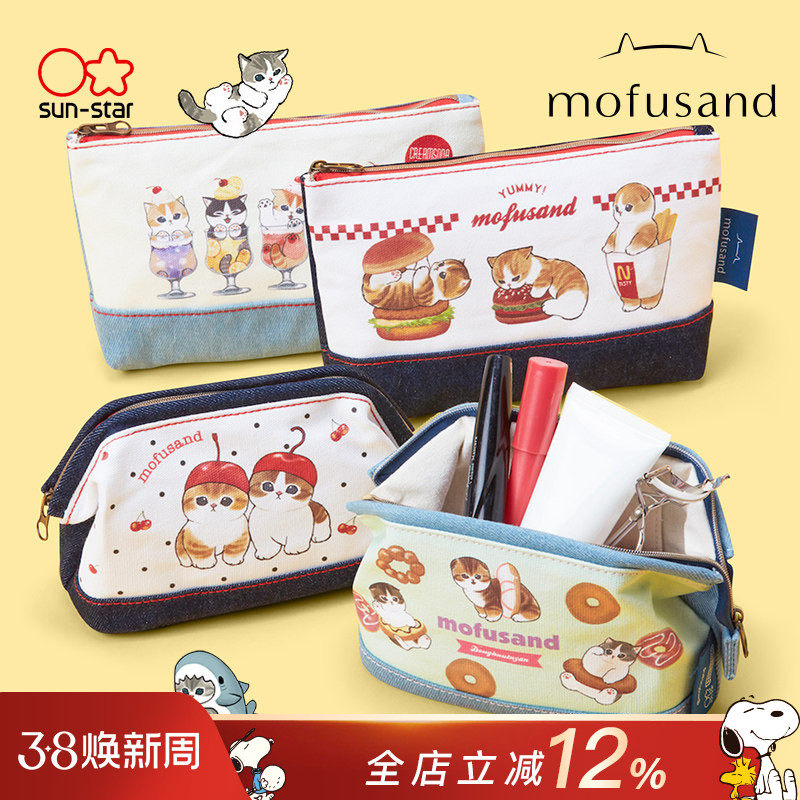 sunstar太阳星mofusand福猫珊迪联名主题插画宽口扁平拉链收纳包化妆数码文具多用收纳可爱二次元周边