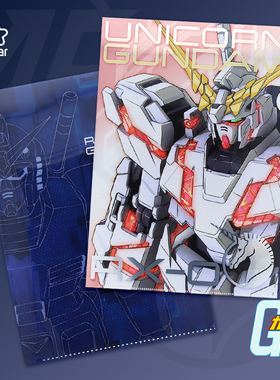 sunstar太阳星高达限定系列A4尺寸五层索引式文件夹/单片夹学生资料收纳整理商务办公动漫