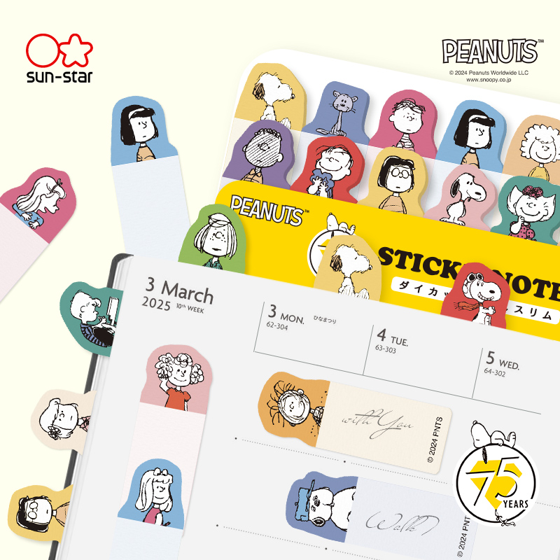 sunstar太阳星史努比75周年纪念限定系列创意造型索引功能便签贴标记备注手帐装饰128枚学生白领