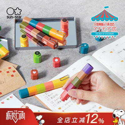 sunstar太阳星STICKLE STAMP笔式5色印章套组手帐制作创意配件清单DIY个性化装饰圆型方型三角桃心印章