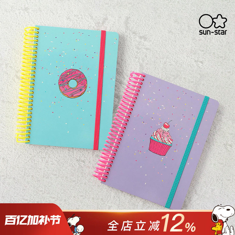 sunstar太阳星甜品派对创意主题方格线圈本笔记本记事本子A6绑带手帐小巧便携式女生学生