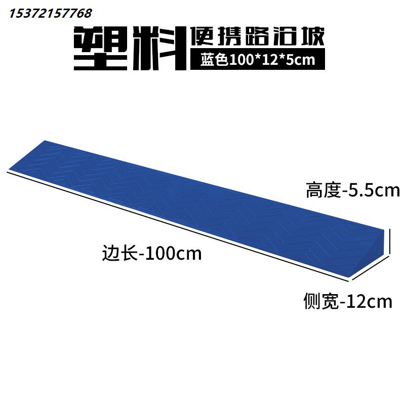 室内门槛斜坡垫台阶垫家用扫地机器人上坡垫爬坡垫门坎台阶斜坡板