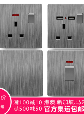 灰色usbtype-c英式插座香港插座港版13a英标电制面板港澳灯制开关