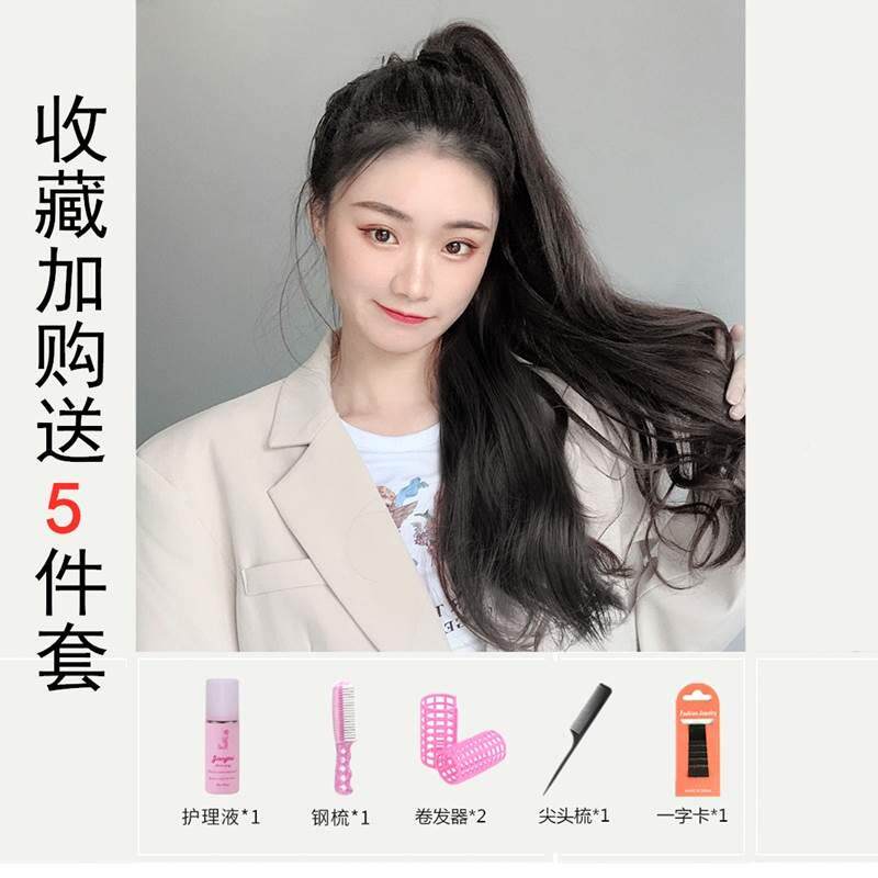 l假马尾卷发全真发波人浪自然抓夹真发丝长发女大蓬松浪姐高辫发