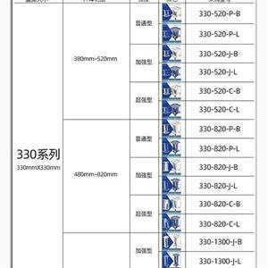 多功能伸缩支架振动盘可升降支架底座自动化振动盘配件固定架