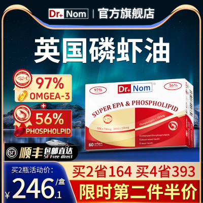 drnom磷虾油鱼油