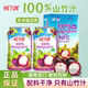 越南进口HETUN山竹汁330ml 12罐整箱NFC非浓缩100%0脂肪果汁饮料