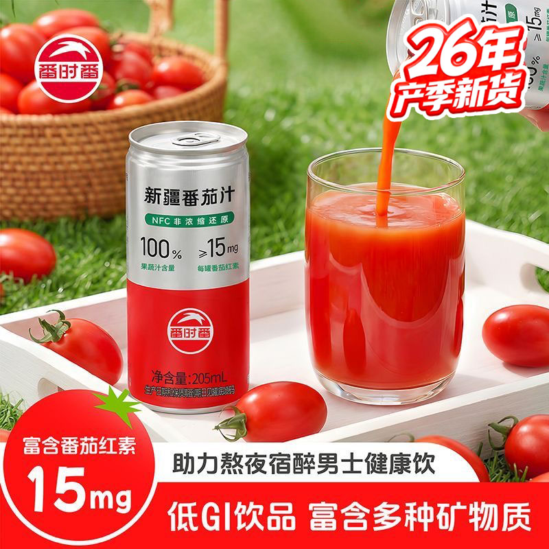 26年产新疆有机番茄汁无添加0脂图片