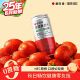 25年新疆番时番念番茄汁鲜榨NFC无添加剂0脂纯果蔬汁非浓缩还原