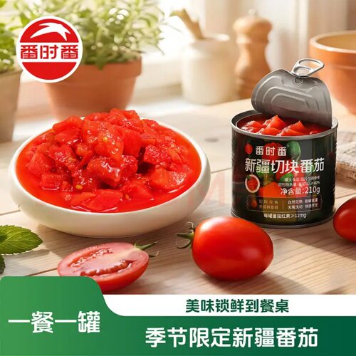 25年番时番新疆番茄丁无添加0脂