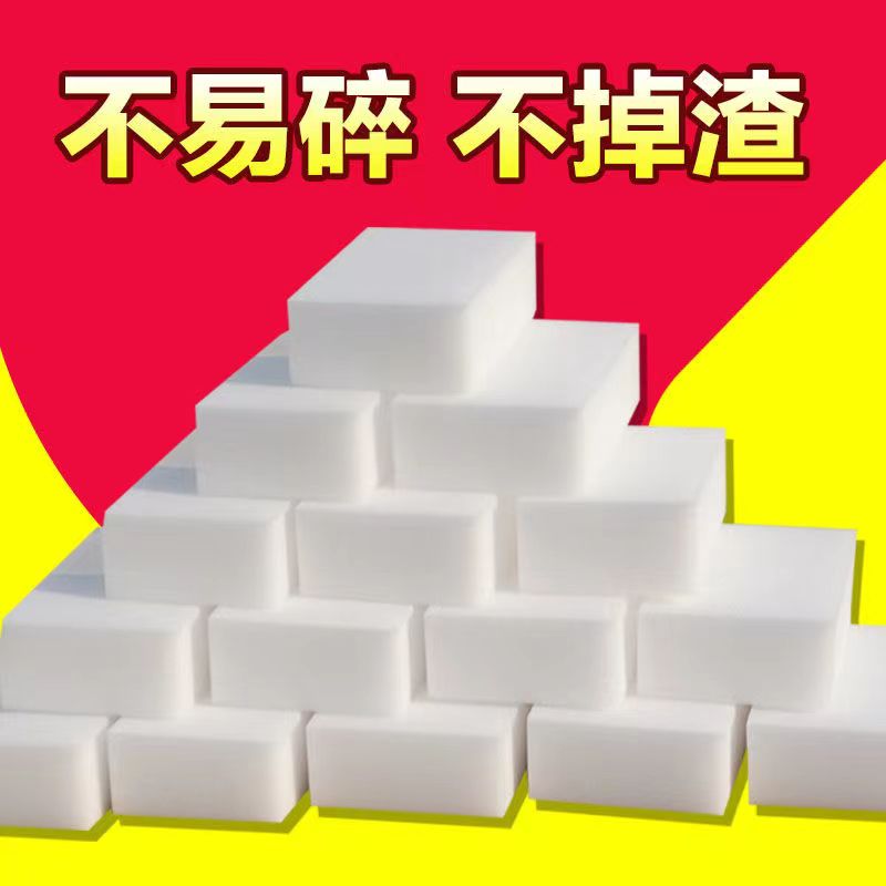 高密度大块海绵边角料海绵擦清洗废料下脚料包装易碎品防震填充物