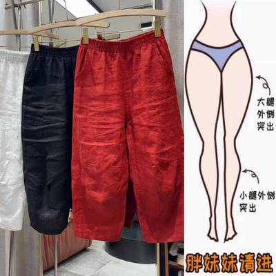 超火八分亚麻裤休闲裤女2025年夏季裤子薄款阔腿裤九分直筒裤女款