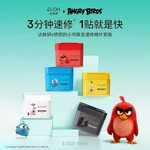 达肤妍湿敷棉片妆前补水保湿舒缓海葡萄面膜提亮冰美式泛红熬夜女