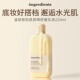 韩国ongredients温丽慈妆前乳保湿 水光黄油乳液面霜舒缓滋润清爽