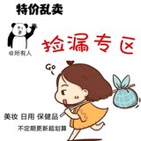 修复霜【PI】