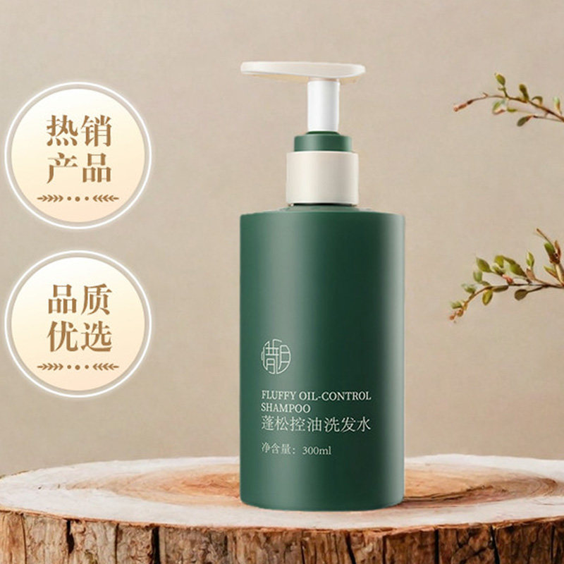 惜玥洗发水控油去屑蓬松正品女士头皮屑去头屑洗头水洗发露洗头膏