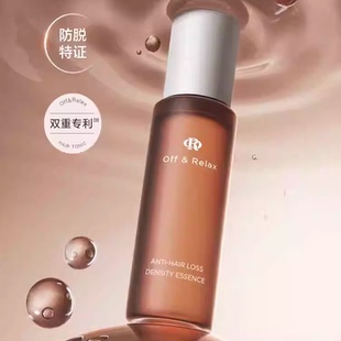 OffRelax防脱育发液or头皮精华固发密发强韧防掉发丰盈
