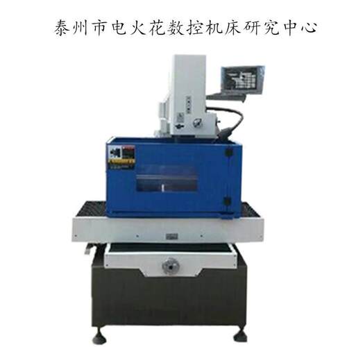 认证终身维护现货线切割数控机床中走丝线切割加工中心
