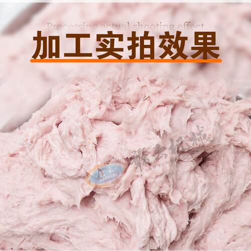 商用不锈钢真空打浆机现货小型实验室用的调速制浆打肉泥肉馅机