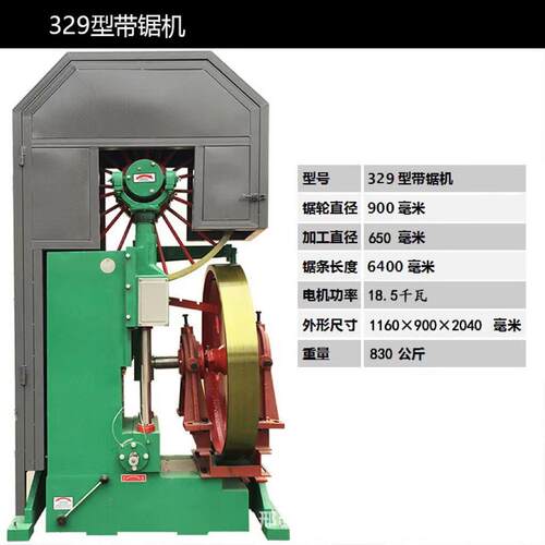 全自动木托盘脚墩机木工电脑台式角墩机多层模板大型打钉切方河北