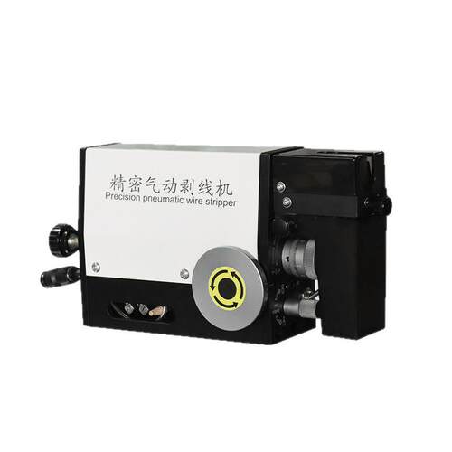 感应式气动剥皮机半自动剥线机直立便携式小型精密剥线电线