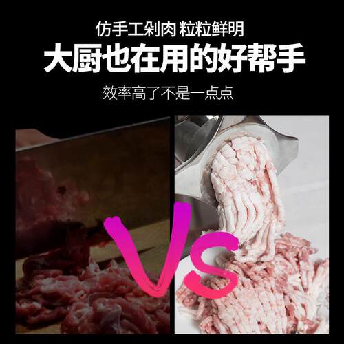 商用绞肉机大功率切香肠灌肠机不锈钢电动碎肉机厂家货源