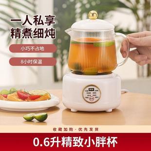 费养生壶办公室小型煮茶壶全自动玻璃煮茶器多功能煮烧水壶 新疆 免邮