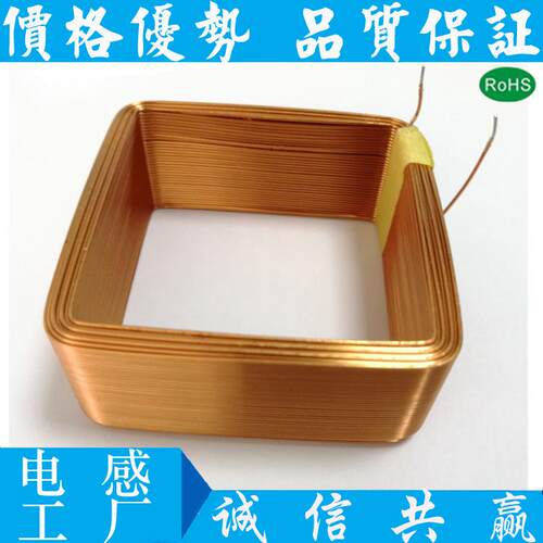 多层线圈空心线圈电感器线圈绕线线圈电机线圈电感线圈