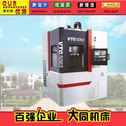 506数控立式车床适用范围广性能稳定操作简便可选数控系统